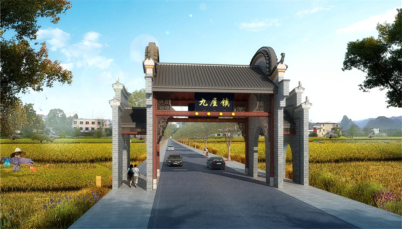 靈川縣九屋鎮(zhèn)新型城鎮(zhèn)化示范鄉(xiāng)鎮(zhèn)建設(shè)項(xiàng)目